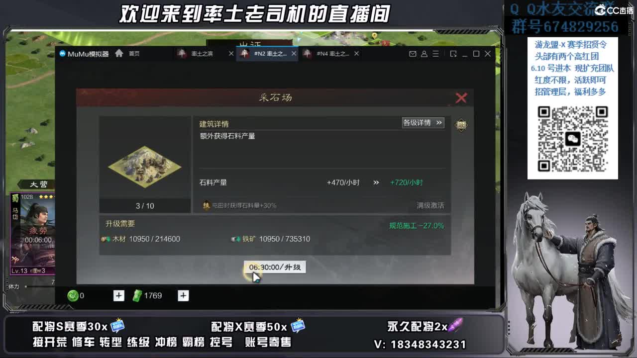 19号竭地锋镝开荒好难 第9段