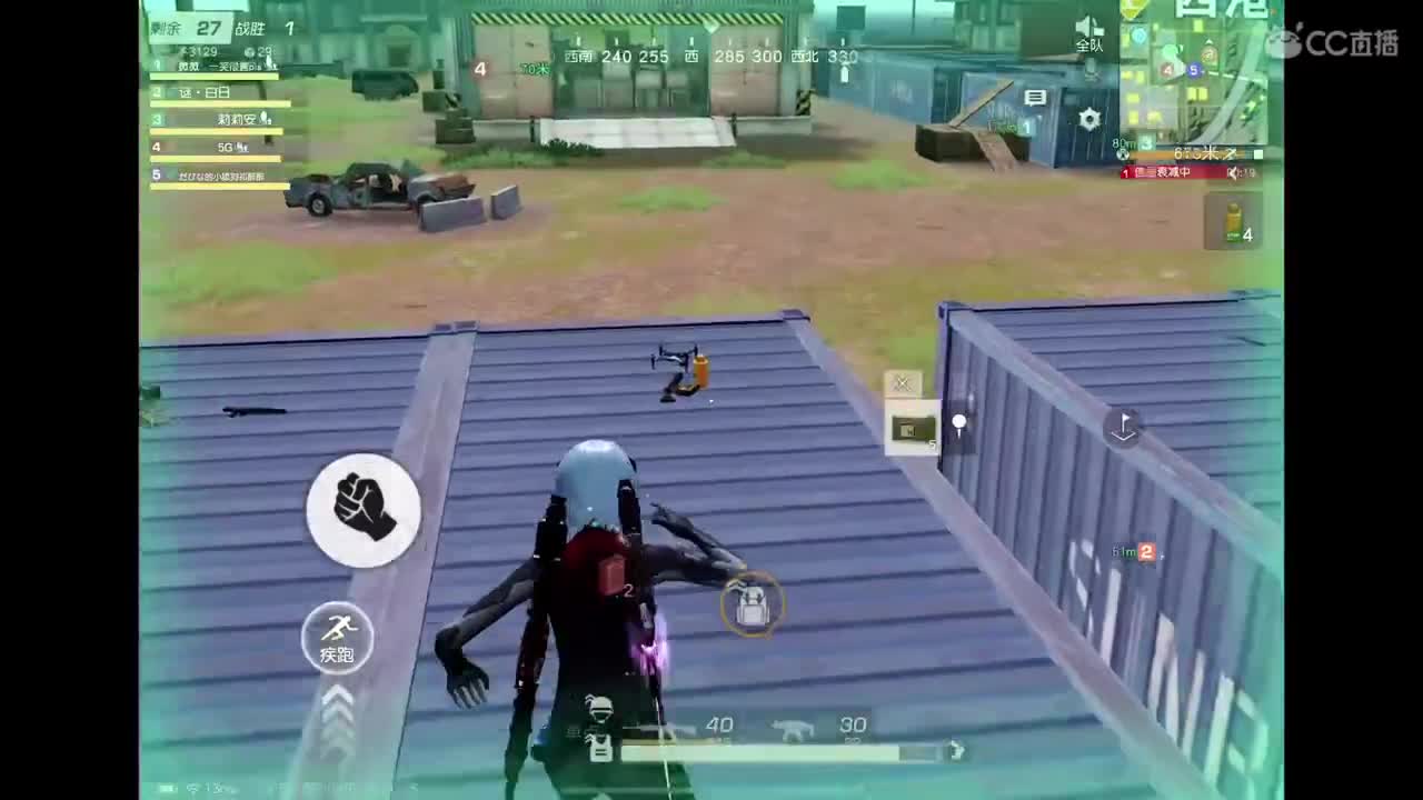 终究啊，还是阳了? 第6段