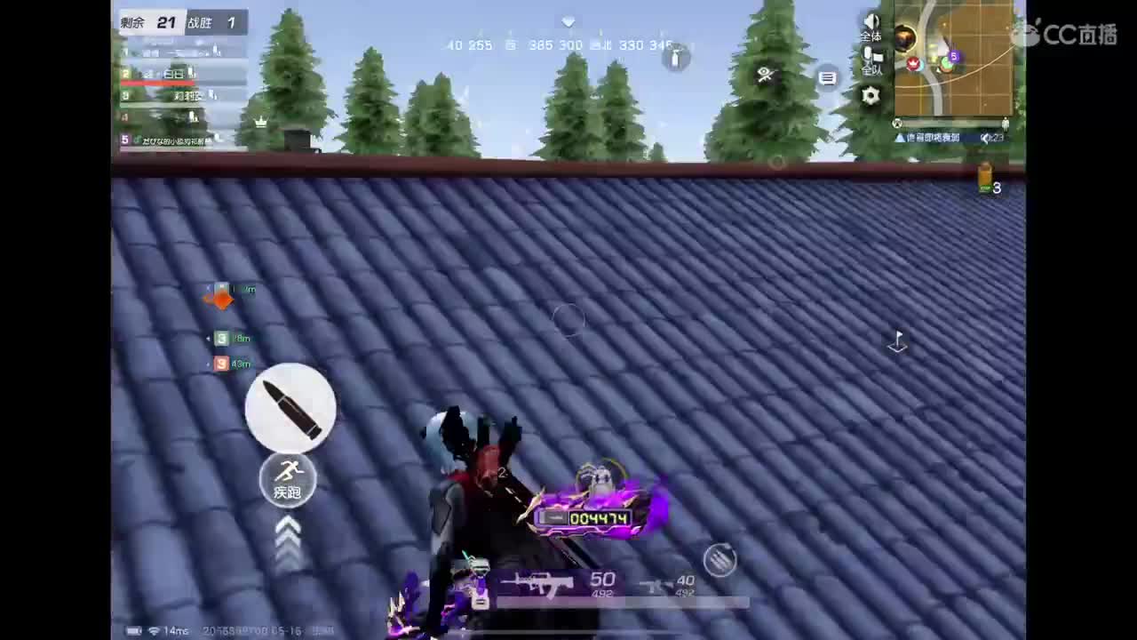 终究啊，还是阳了? 第7段