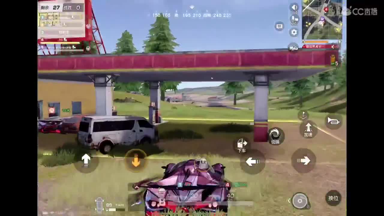 终究啊，还是阳了? 第9段