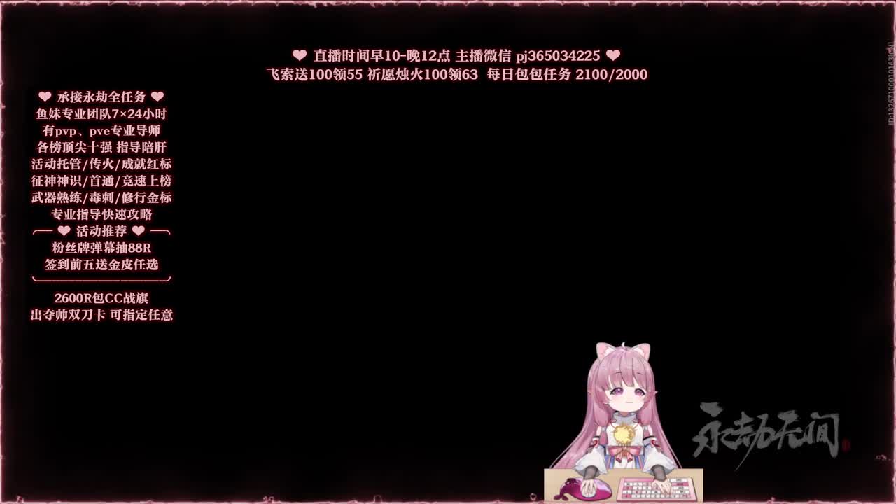 24小时接各种，什么单都能打 第3段