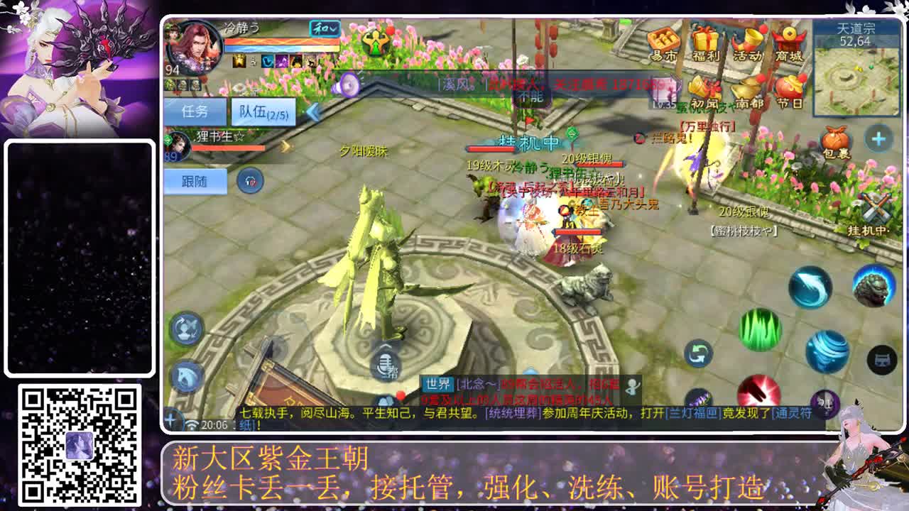 不要留下我一个人孤军奋战.. 第1段