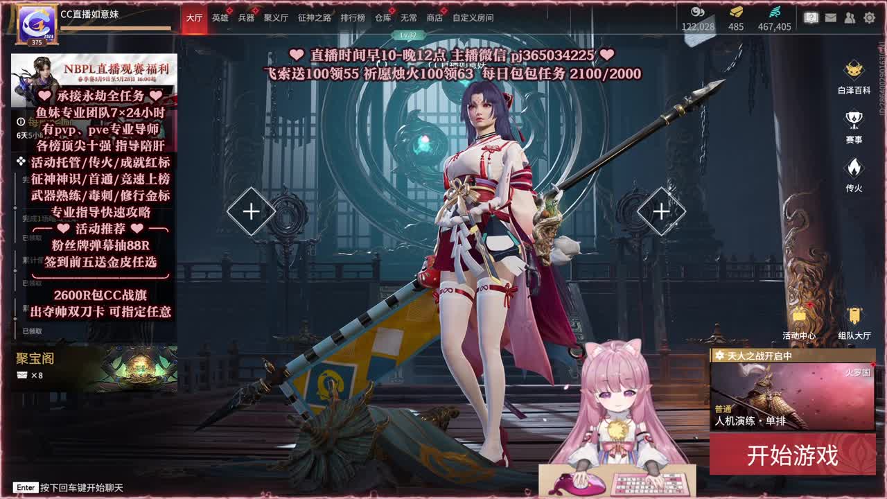 24小时接各种，什么单都能打 第4段