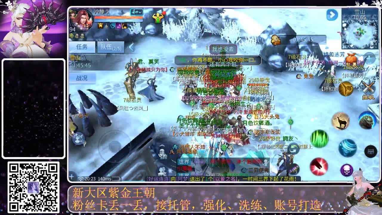 不要留下我一个人孤军奋战.. 第2段
