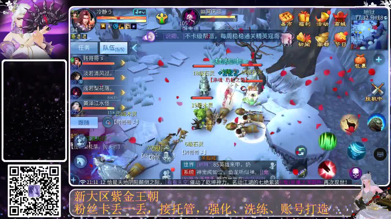 不要留下我一个人孤军奋战.. 第3段
