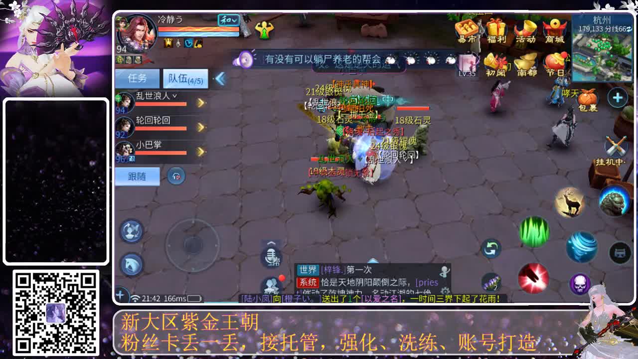 不要留下我一个人孤军奋战.. 第4段