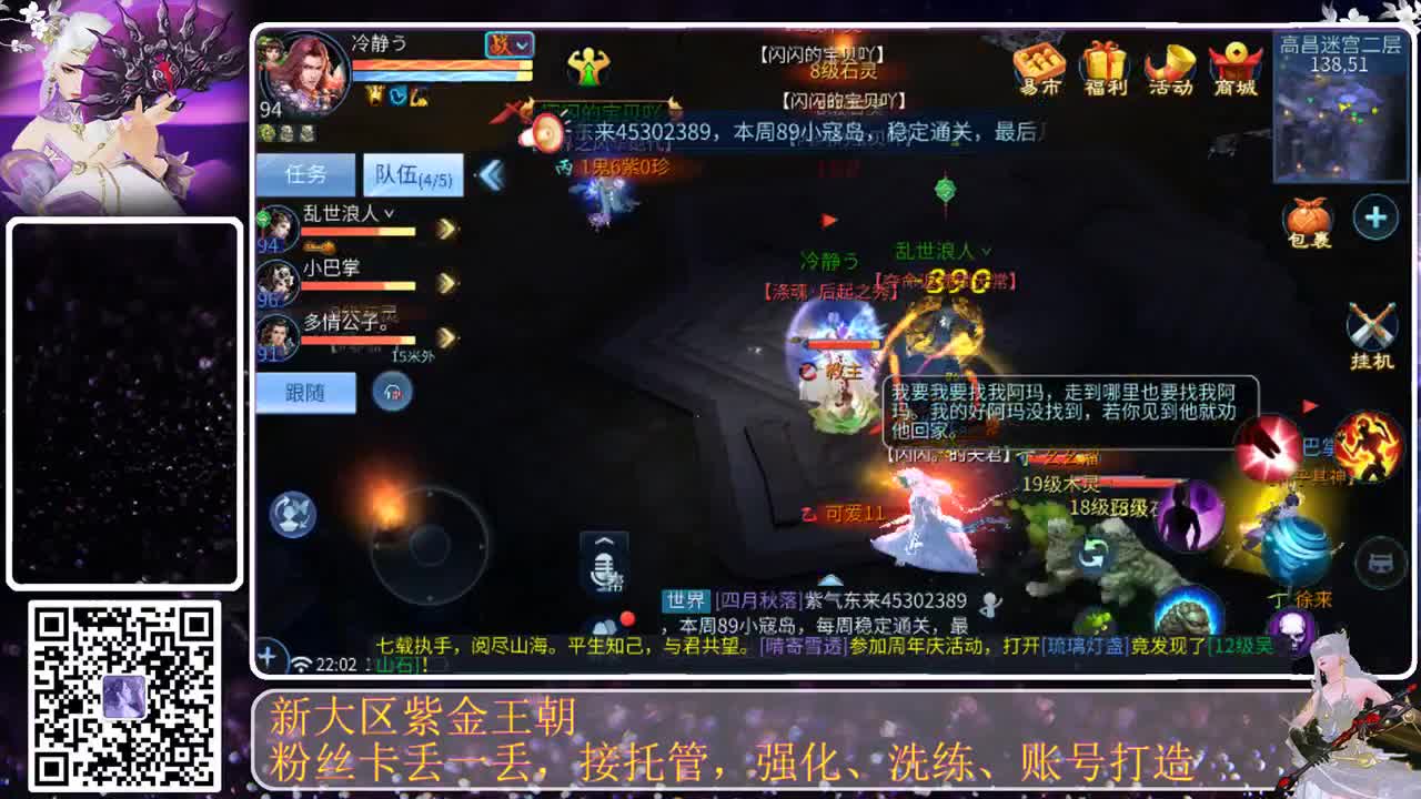 不要留下我一个人孤军奋战.. 第5段