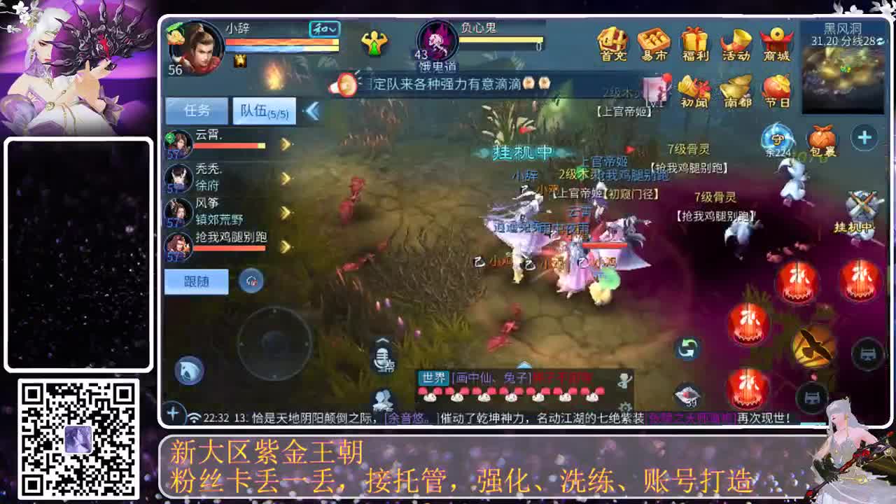 不要留下我一个人孤军奋战.. 第6段