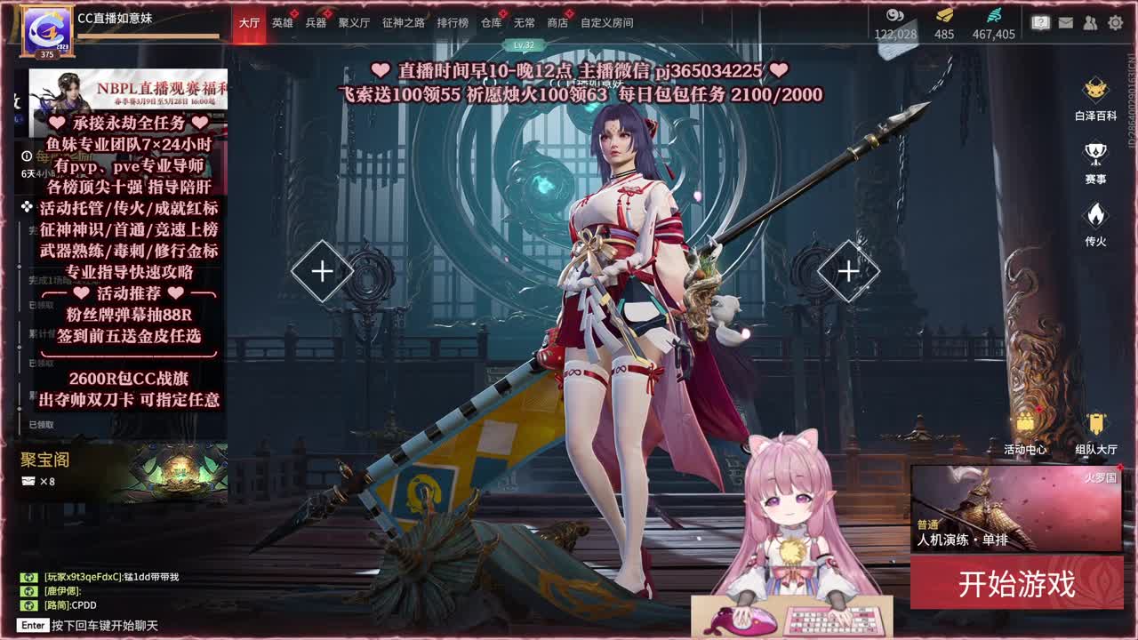 24小时接各种，什么单都能打 第6段