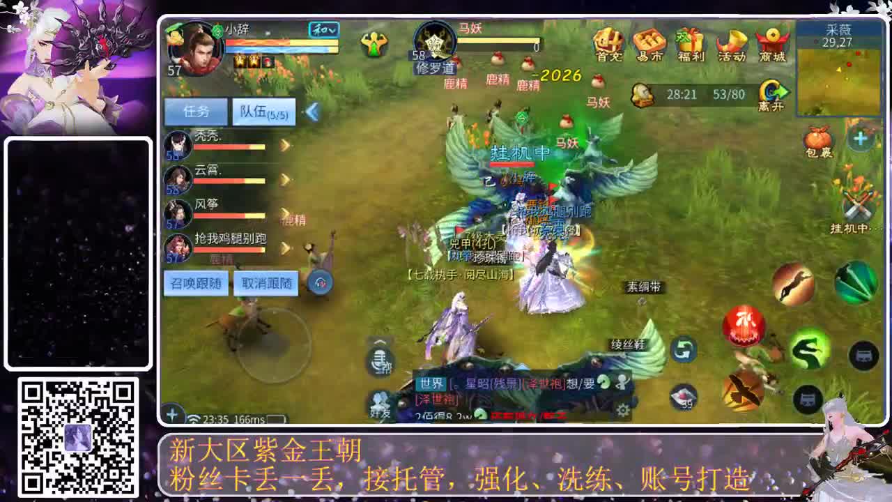 不要留下我一个人孤军奋战.. 第8段