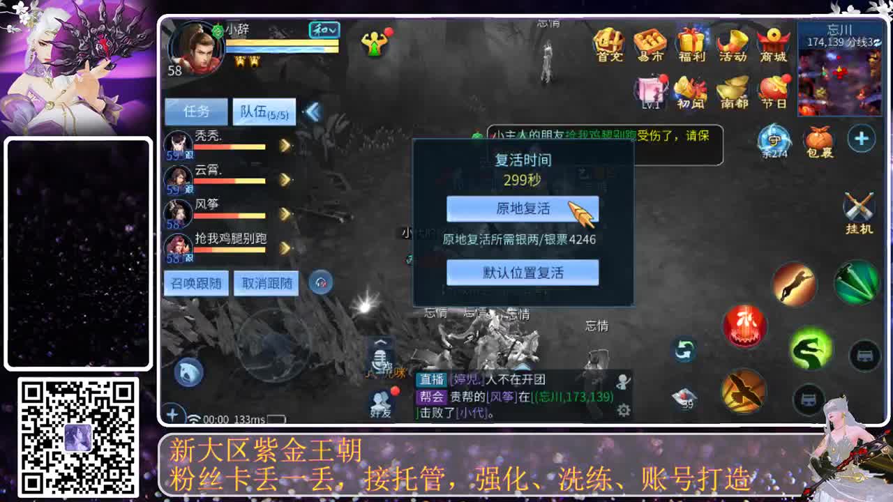 不要留下我一个人孤军奋战.. 第9段