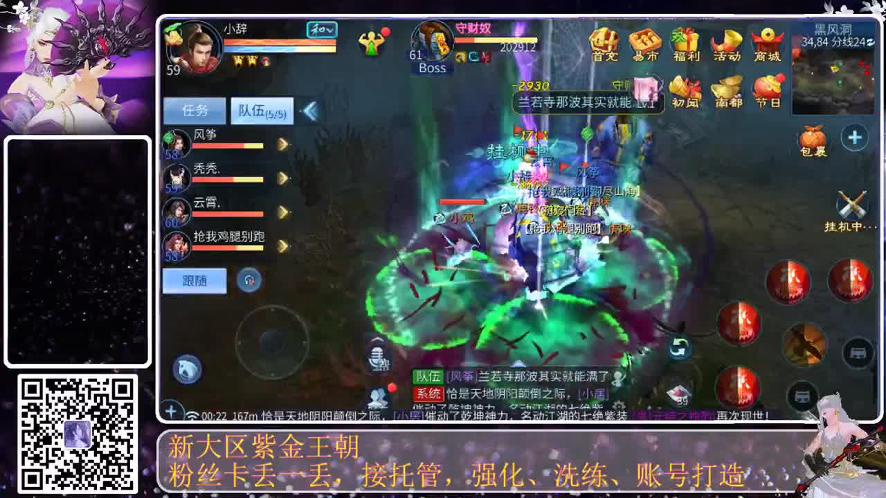 不要留下我一个人孤军奋战.. 第10段