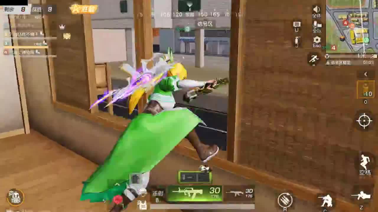 遇见你是幸运 第3段