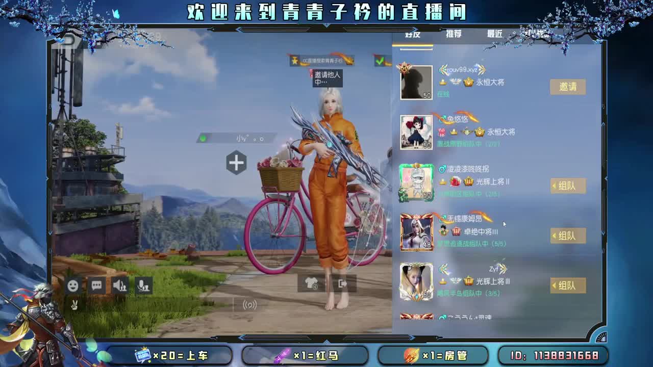 分享幸运 见者幸福。 第2段