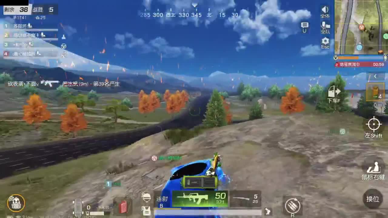 遇见你是幸运 第5段