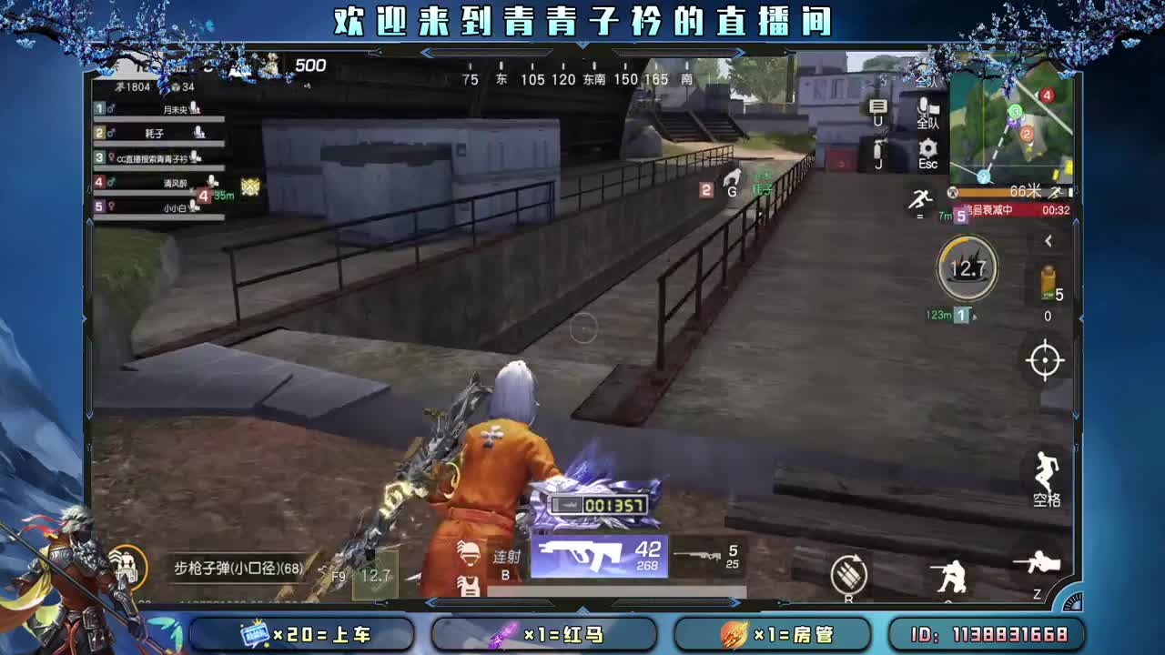 分享幸运 见者幸福。 第3段