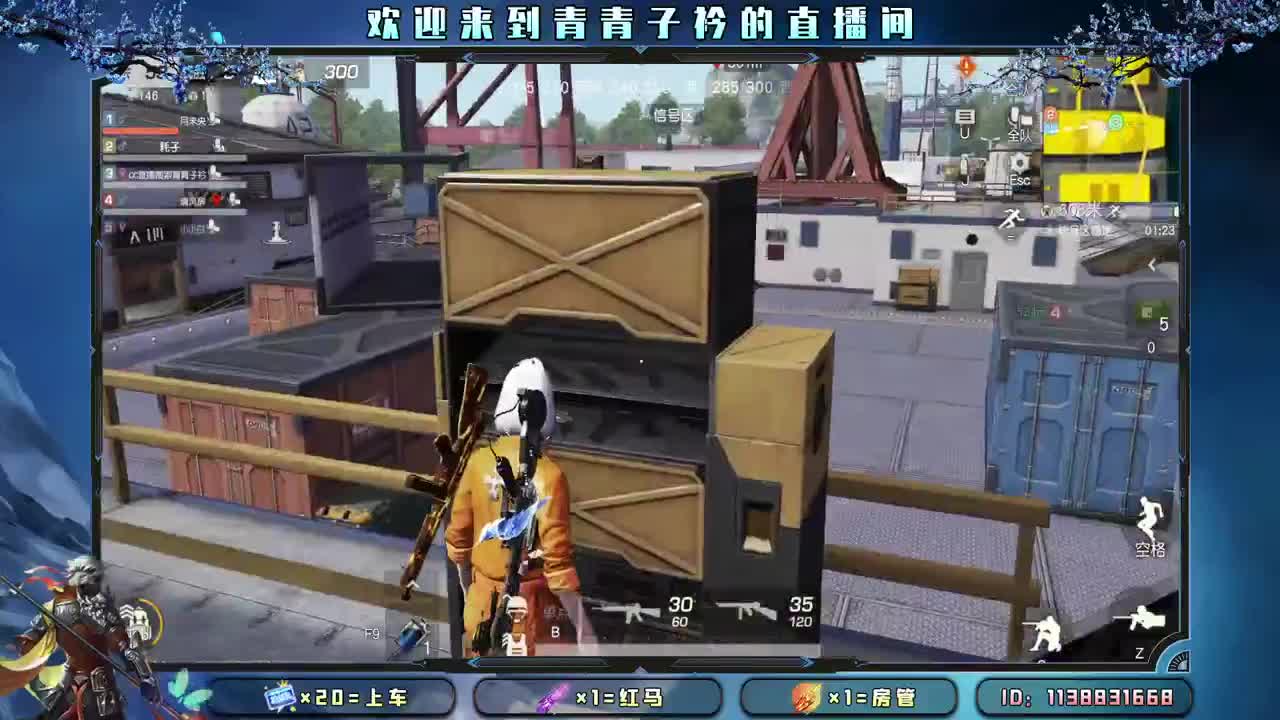 分享幸运 见者幸福。 第4段