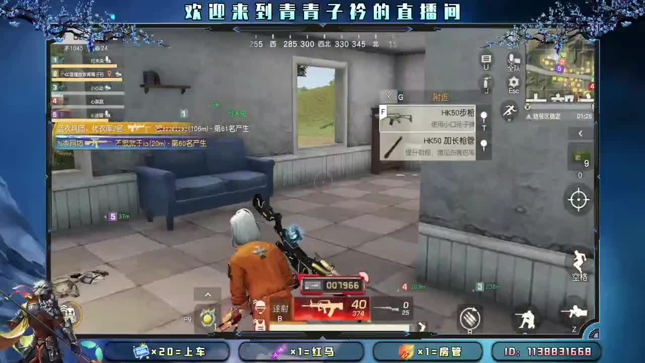 分享幸运 见者幸福。 第6段