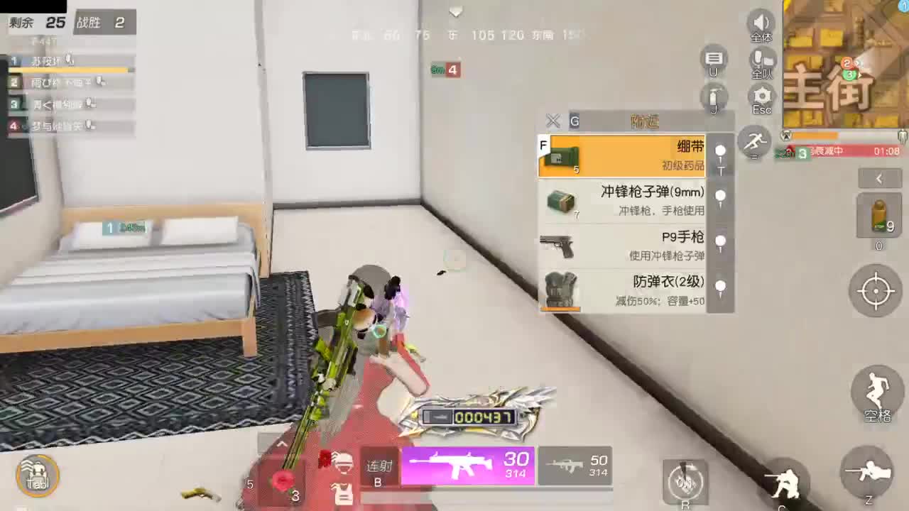 遇见你是幸运 第8段