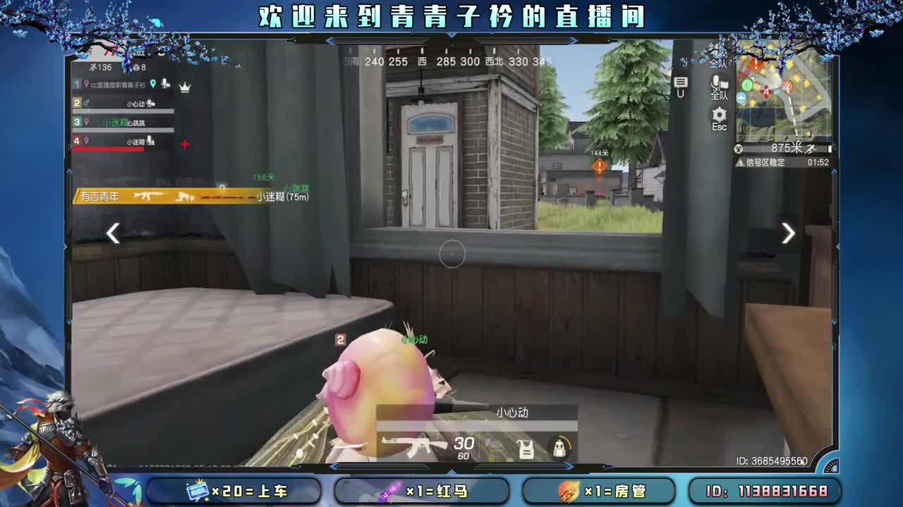 分享幸运 见者幸福。 第7段