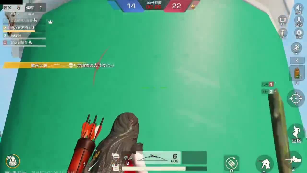 遇见你是幸运 第9段