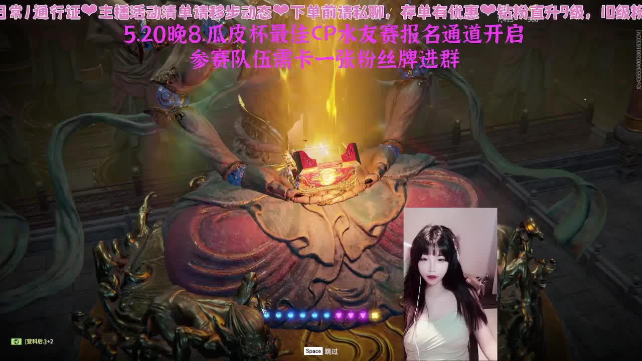 520瓜皮杯最佳CP水友赛报名~ 第1段