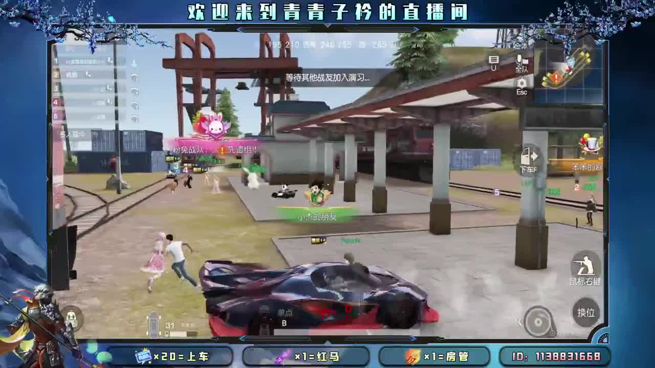 分享幸运 见者幸福。 第9段