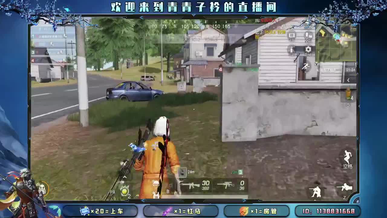 分享幸运 见者幸福。 第11段