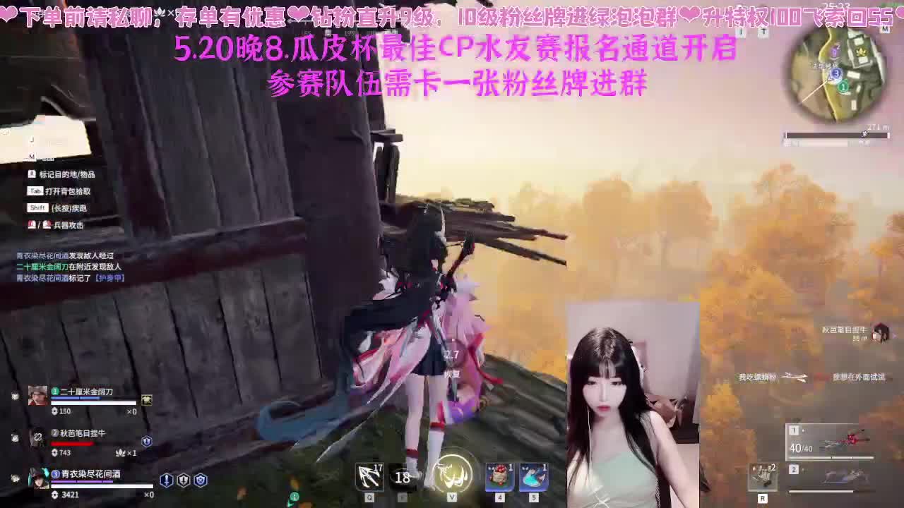 520瓜皮杯最佳CP水友赛报名~ 第3段