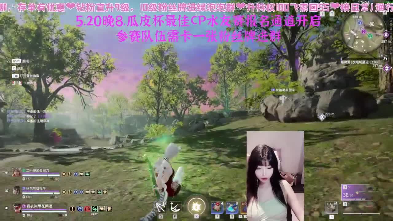 520瓜皮杯最佳CP水友赛报名~ 第4段