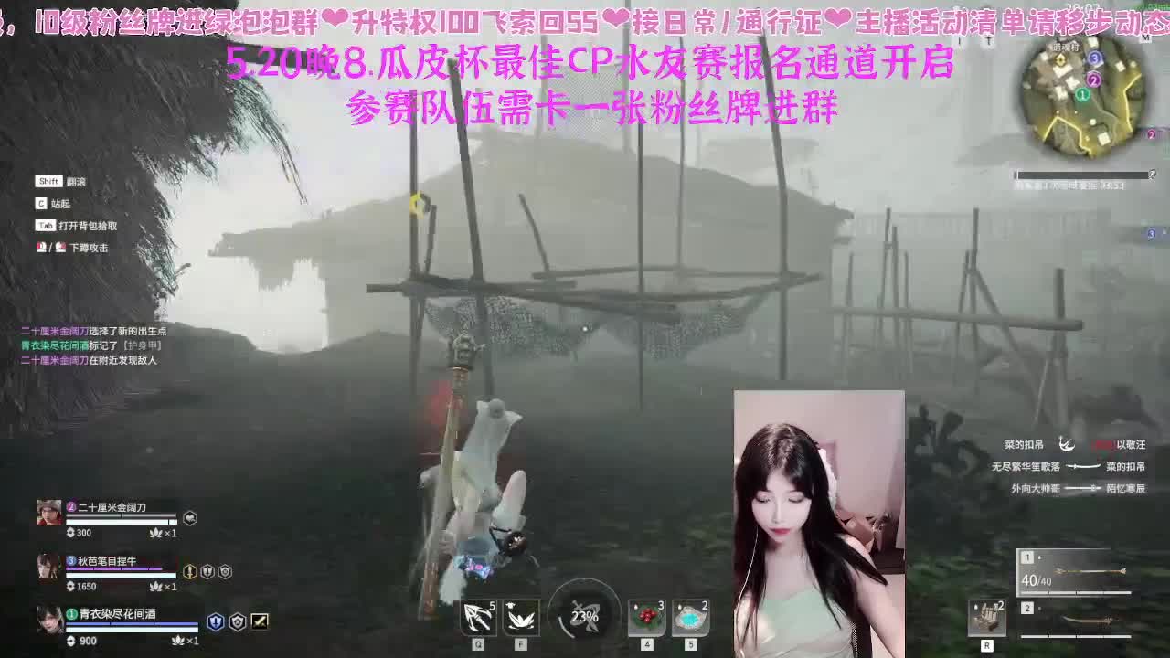 520瓜皮杯最佳CP水友赛报名~ 第5段