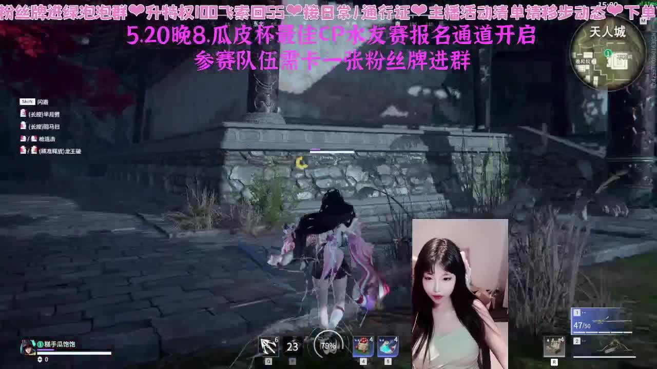 520瓜皮杯最佳CP水友赛报名~ 第7段