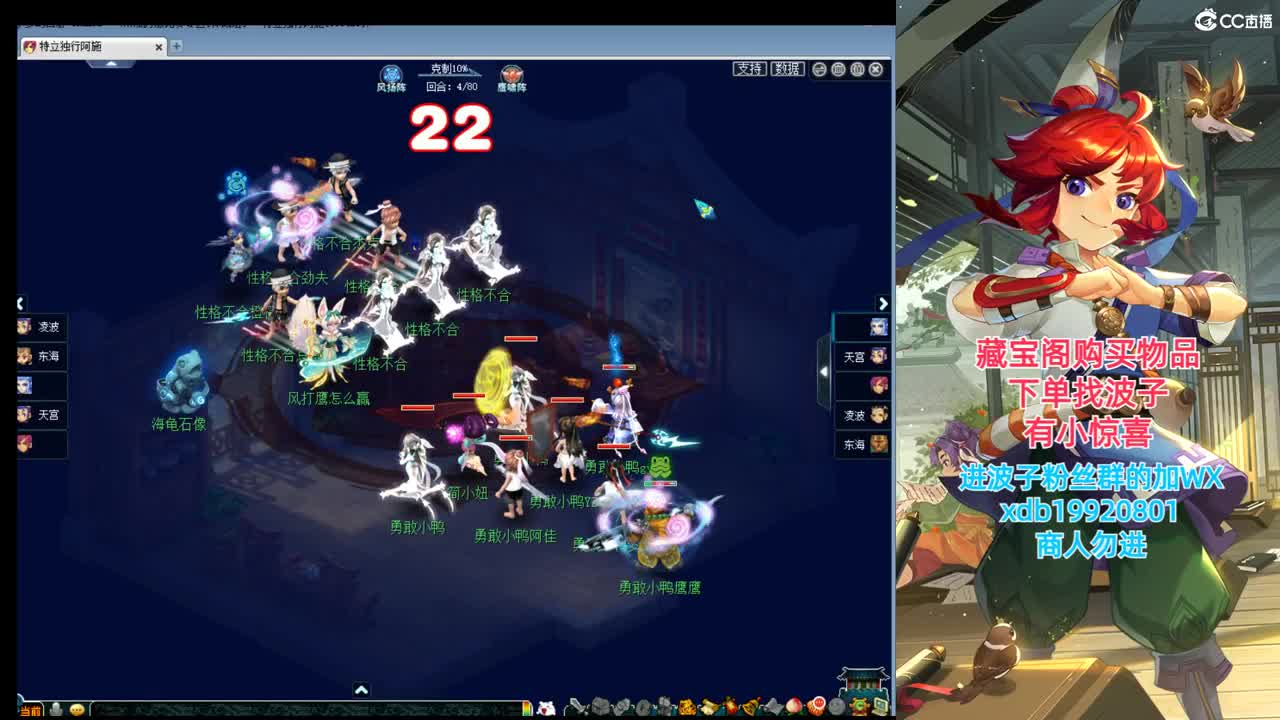 神威第一分析师 第1段