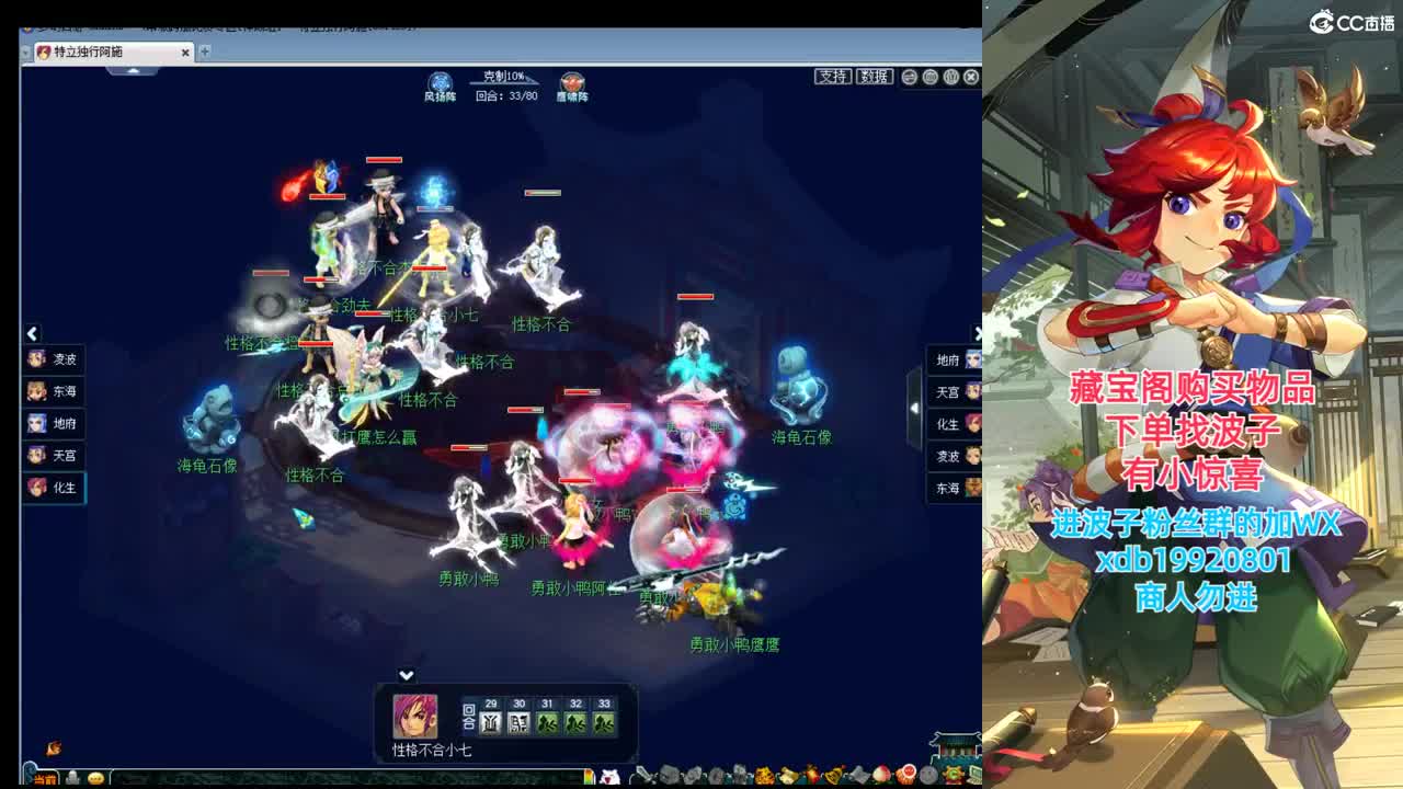 神威第一分析师 第2段