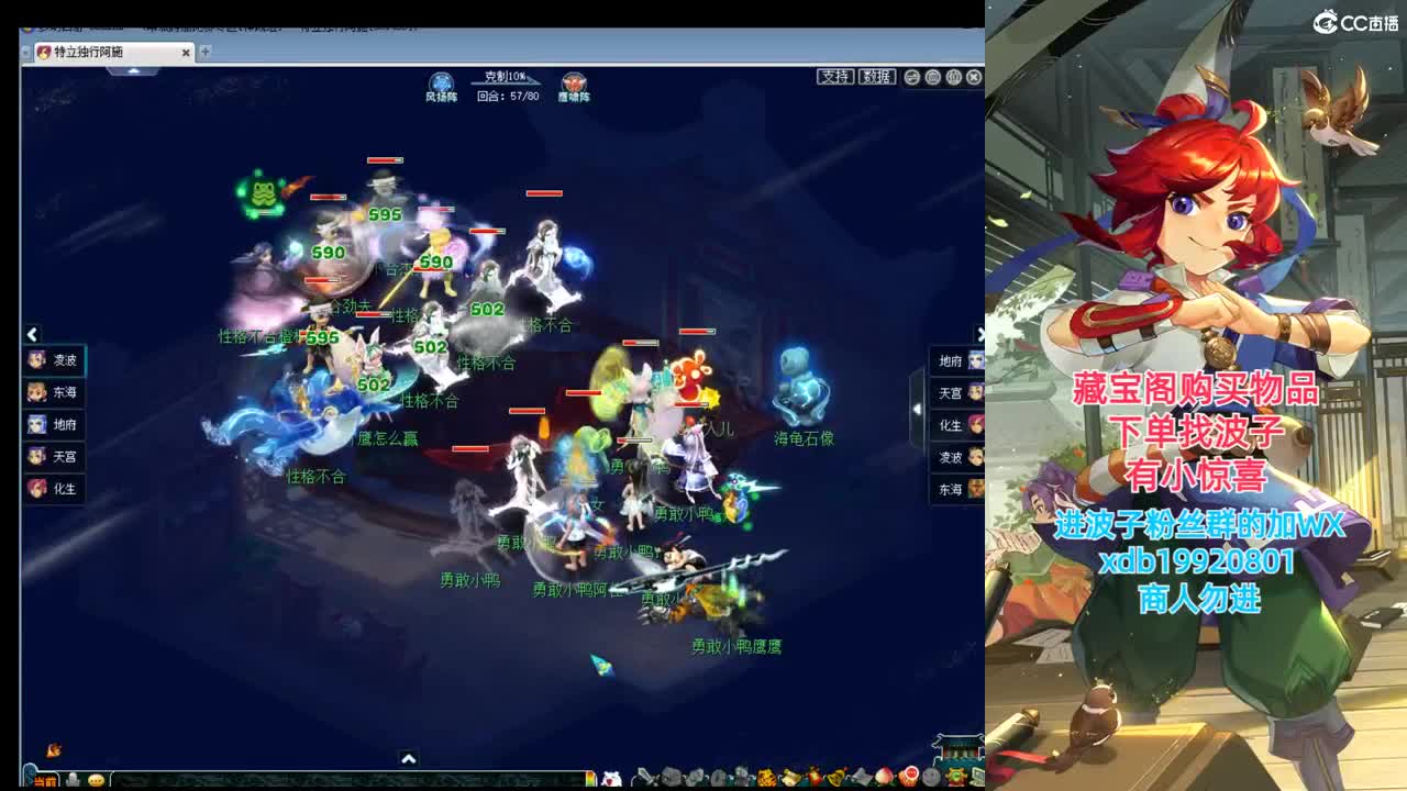 神威第一分析师 第3段