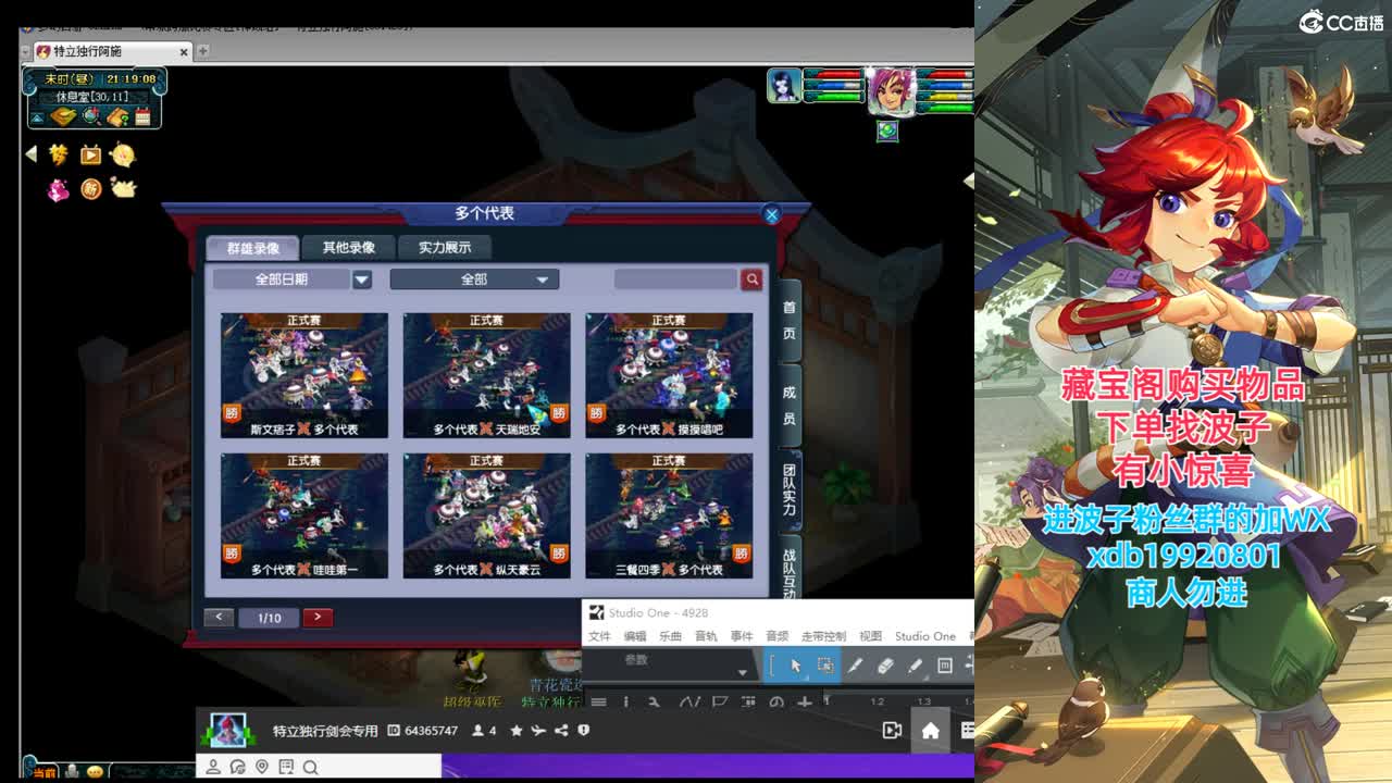 神威第一分析师 第4段