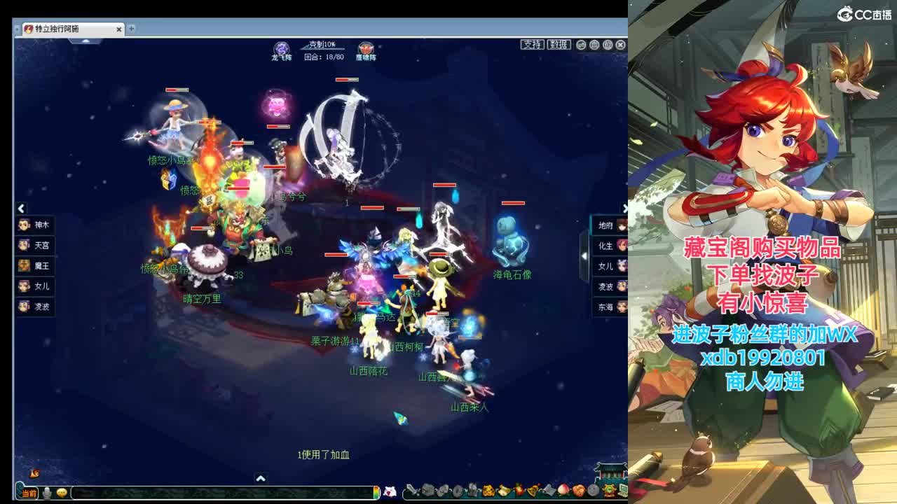 神威第一分析师 第5段