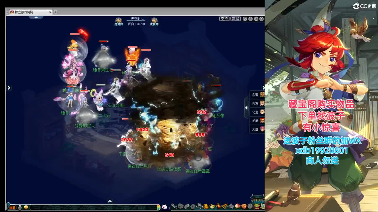 神威第一分析师 第6段