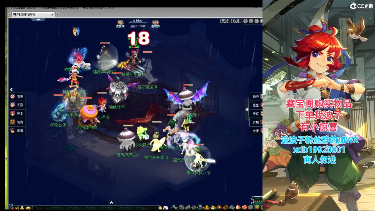 神威第一分析师 第7段