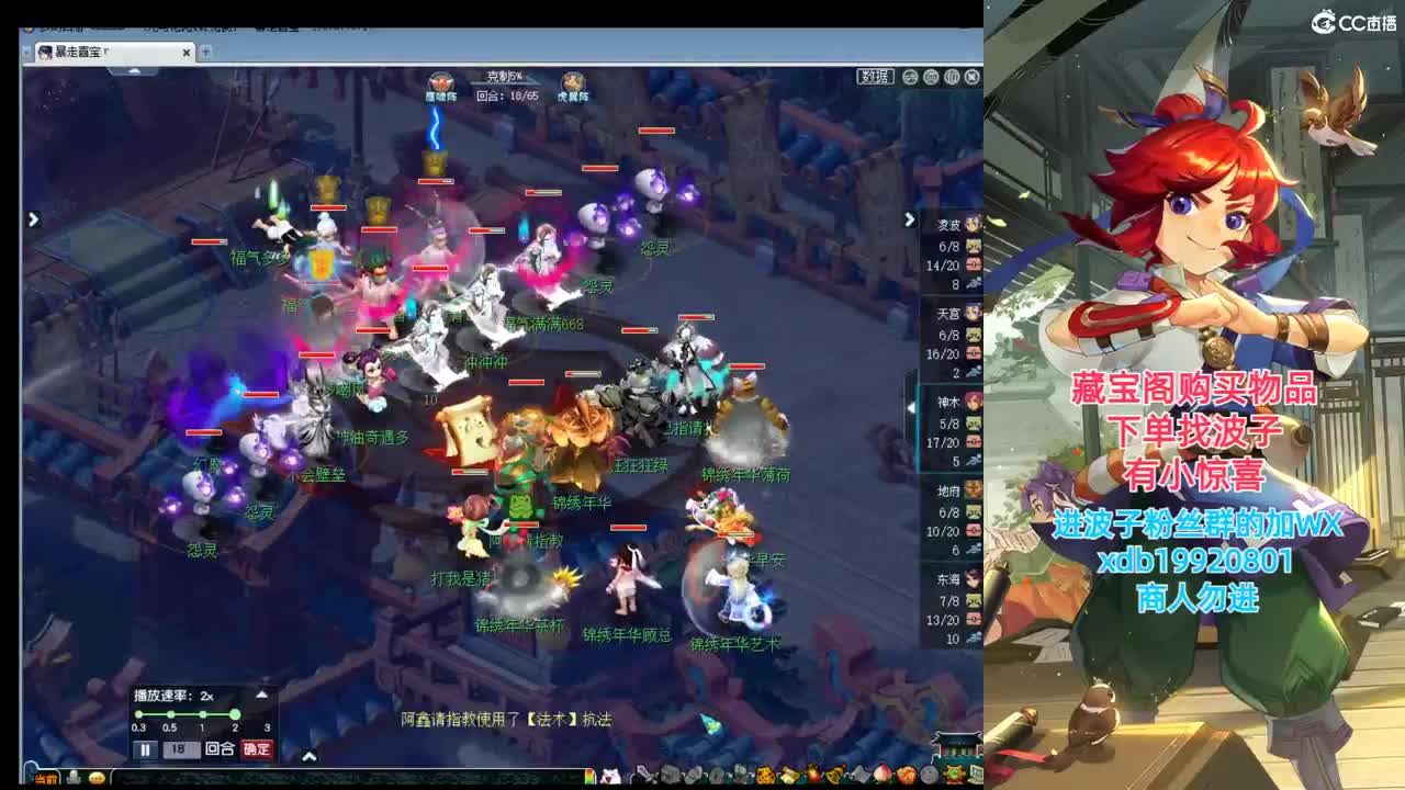 神威第一分析师 第9段