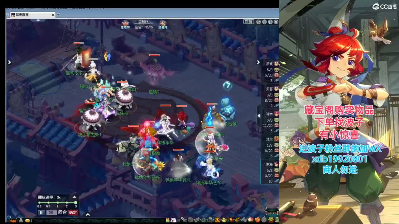 神威第一分析师 第10段