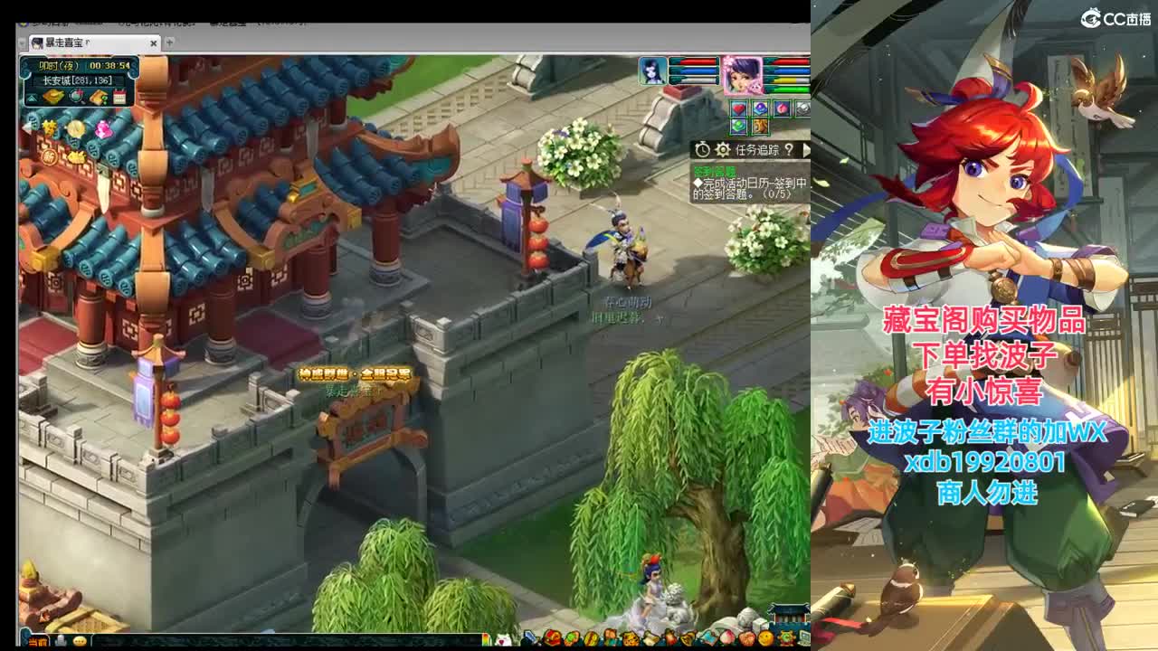 神威第一分析师 第11段