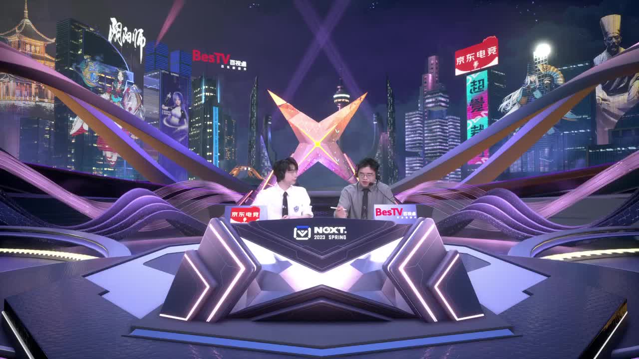 NeXT阴阳师春和演武大会-团队斗技赛 第2段