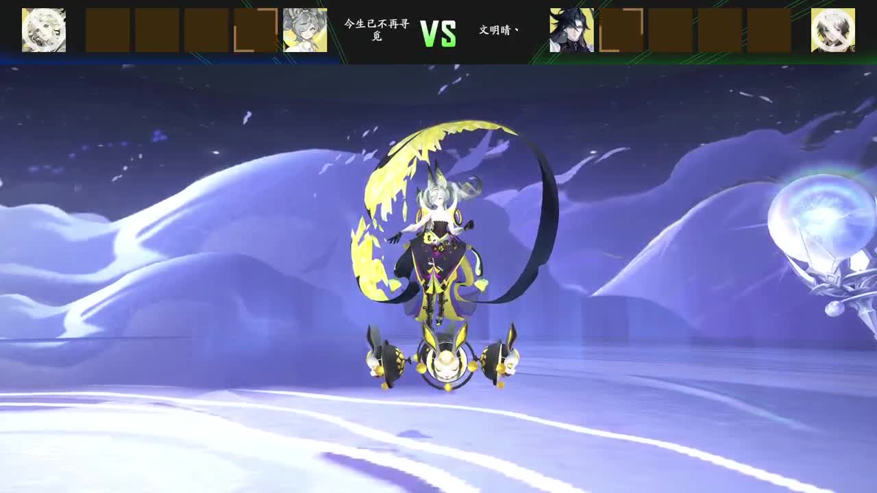 NeXT阴阳师春和演武大会-团队斗技赛 第6段