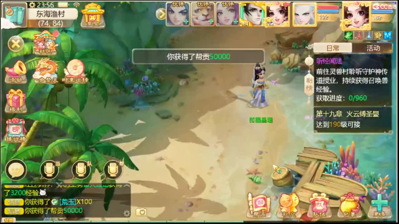 123 第3段