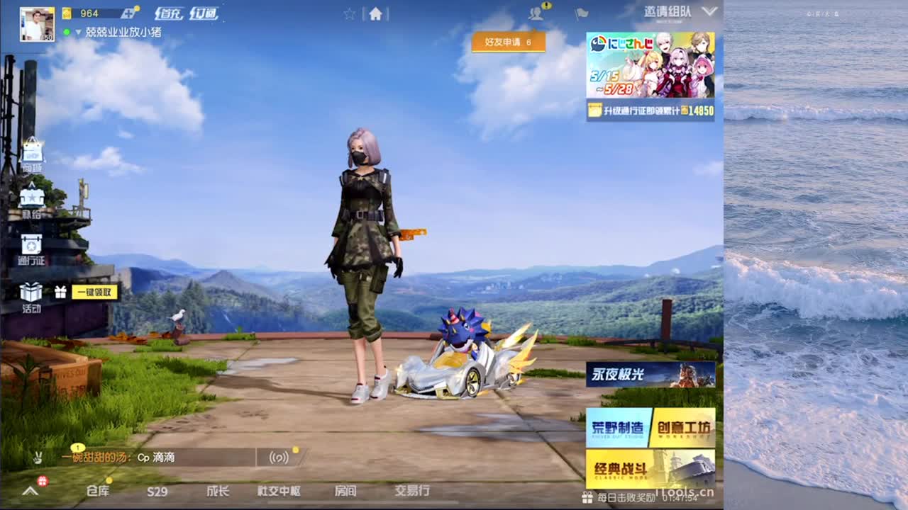 峰回路转 第1段
