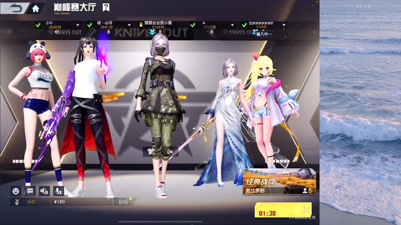 峰回路转 第3段