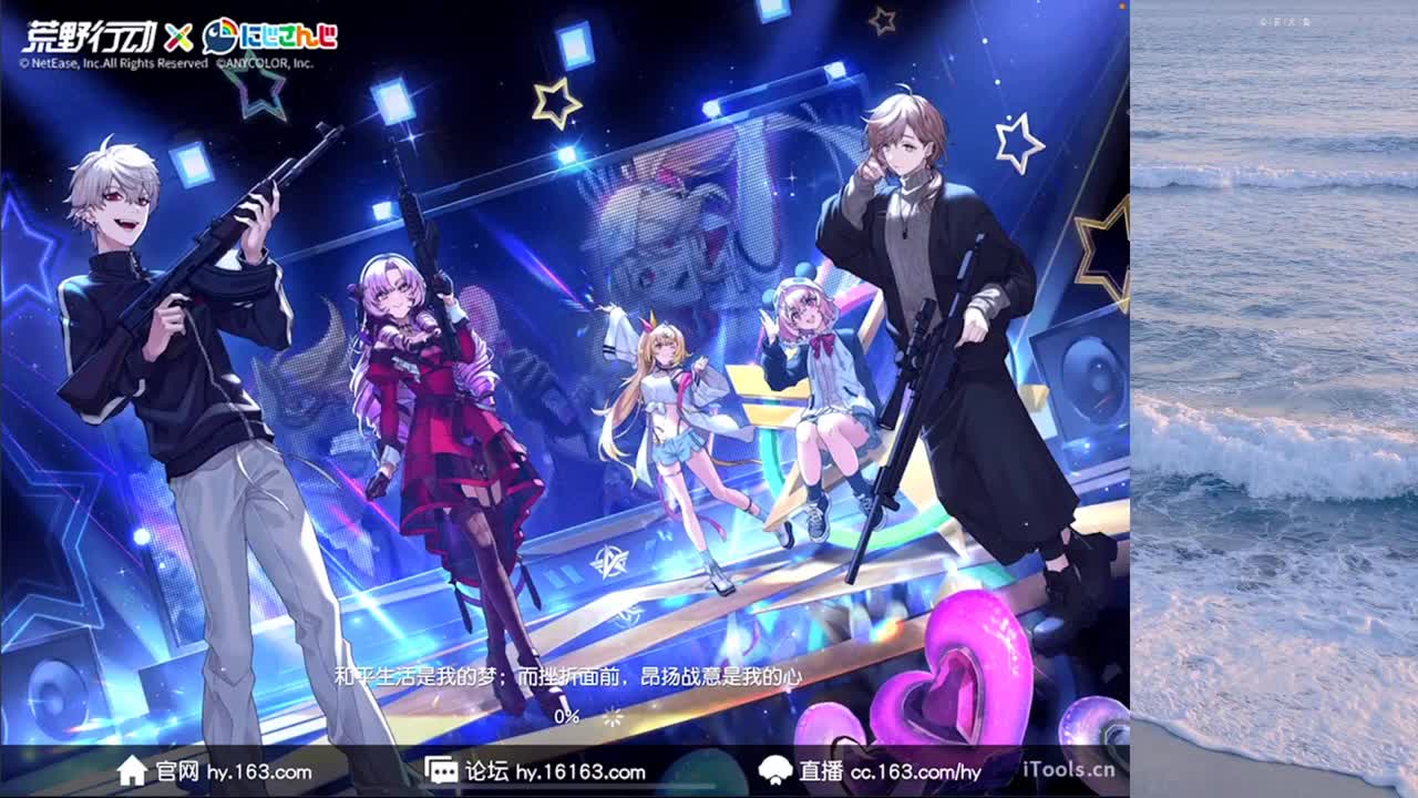 峰回路转 第6段