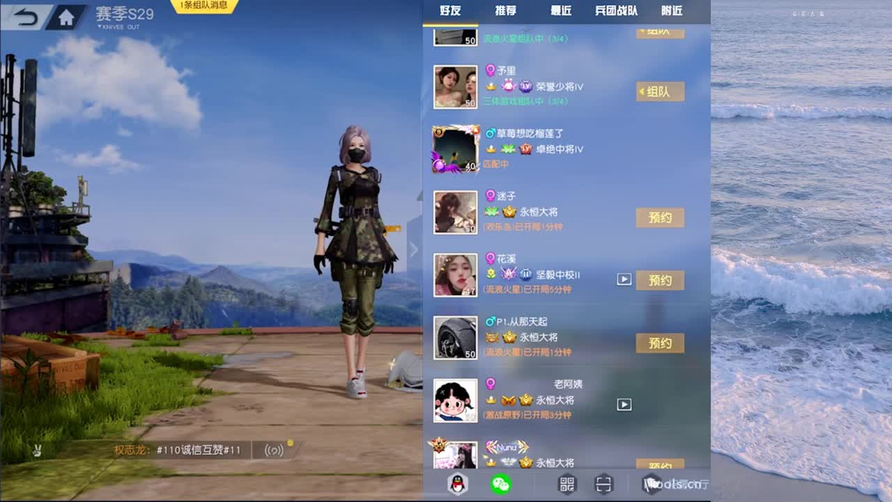 峰回路转 第10段