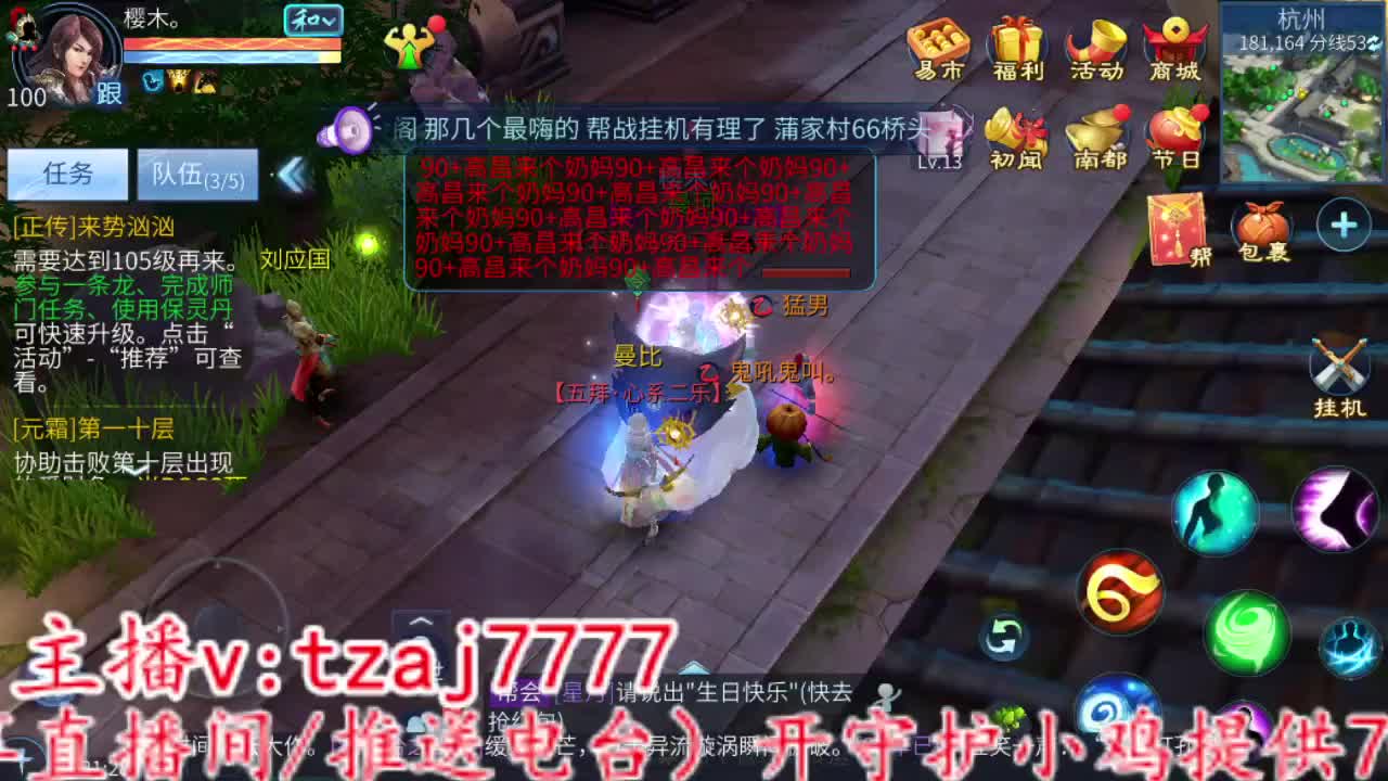 接托管打造 第1段